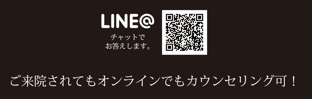 麹町皮ふ科・形成外科クリニックのオンライン診療