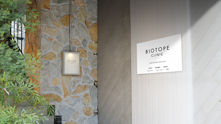 BIOTOPE CLINIC