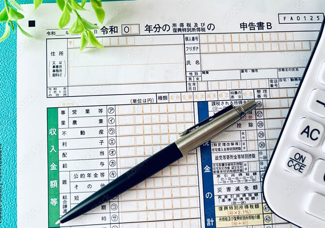 確定申告サポート